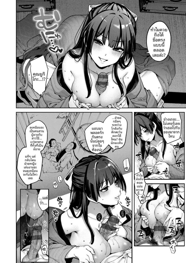 Doujin-Lc- อ่าน โดจิน มังฮวา เกาหลี ญี่ปุ่น จีน แปลไทย รอยร้าวบนเเก้ว [Tamabon] ตอนที่ 1 2 3 4 5 6 7 8 9 10 11 12 13 14 ฟรี ไม่มีโฆษณา อ่าน โดจิน Manhwa เกาหลี ญี่ปุ่น จีน เรามีครบ คัดมาให้เน้นๆ โดจิน 18+ รับประกันความฟินโดย  Doujin Lc