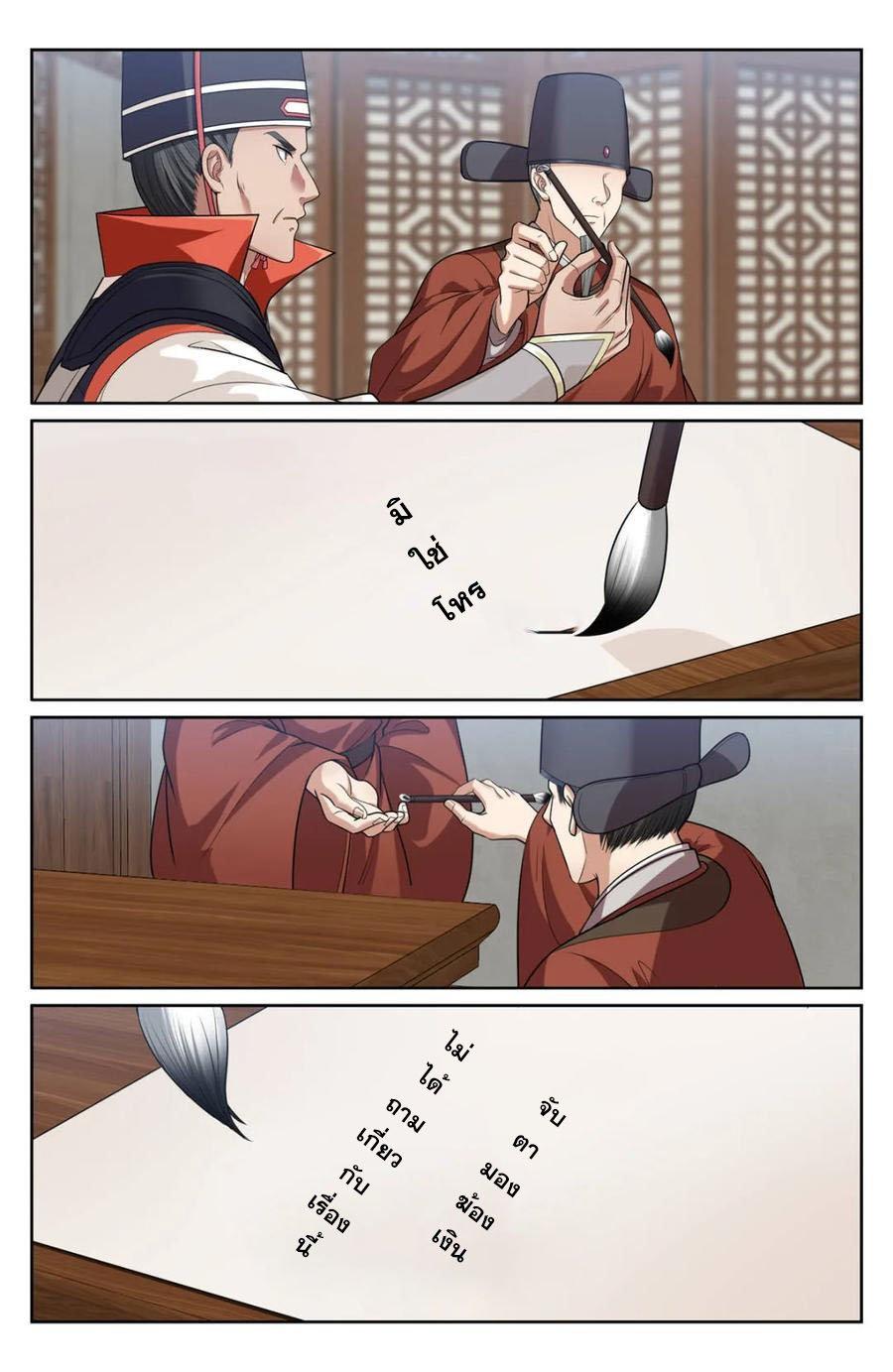 Manga-lc-com อ่านมังงะ อ่านการ์ตูน ออนไลน์ ฟรี Nightwatcher ตอนที่ 1 2 3 4 5 6 7 8 9 10 11 12 13 14 ฟรี ไม่มีโฆษณา Manga-lc - อ่าน มังงะ อ่าน การ์ตูน ออนไลน์ อ่านมังงะ ฟรี