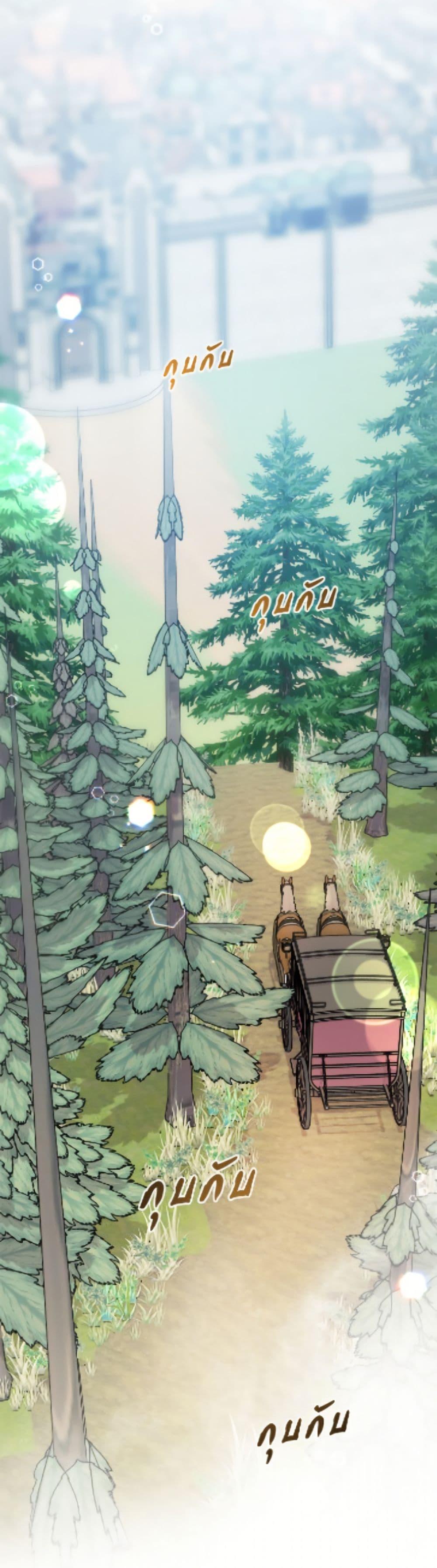 Manga-lc-com อ่านมังงะ อ่านการ์ตูน ออนไลน์ ฟรี Lord Baby Runs a Romance Fantasy With Cash ตอนที่ 1 2 3 4 5 6 7 8 9 10 11 12 13 14 ฟรี ไม่มีโฆษณา Manga-lc - อ่าน มังงะ อ่าน การ์ตูน ออนไลน์ อ่านมังงะ ฟรี