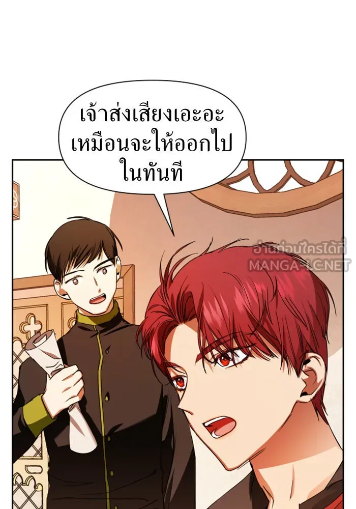 ชิงชีวิตพลิกลิขิตชะตา ตอนที่ 27. ออกเดินทางยามค่ำคืน(1) รูปที่ 9