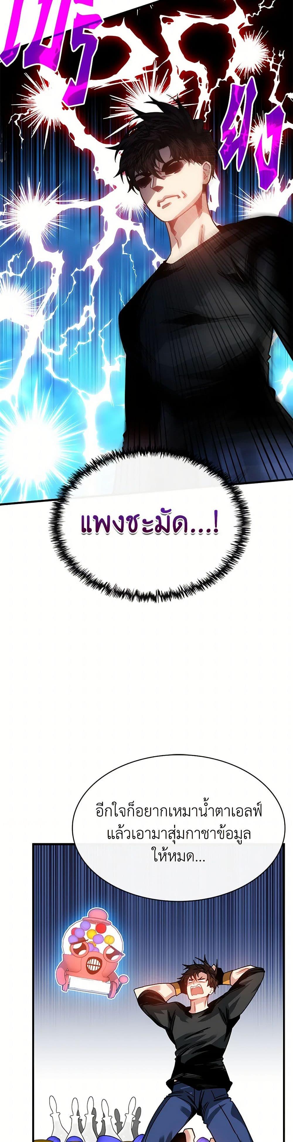 Manga-lc-com อ่านมังงะ อ่านการ์ตูน ออนไลน์ ฟรี SSS-Class Gacha Hunter ตอนที่ 1 2 3 4 5 6 7 8 9 10 11 12 13 14 ฟรี ไม่มีโฆษณา Manga-lc - อ่าน มังงะ อ่าน การ์ตูน ออนไลน์ อ่านมังงะ ฟรี