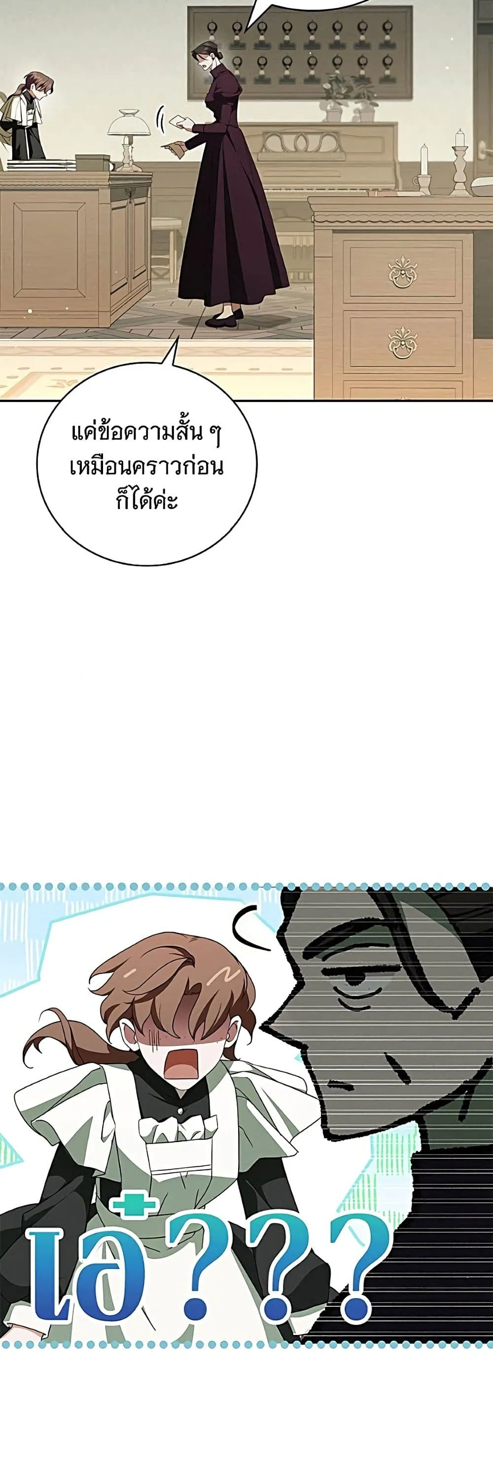Manga-lc-com อ่านมังงะ อ่านการ์ตูน ออนไลน์ ฟรี The Count’s Secret Maid ตอนที่ 1 2 3 4 5 6 7 8 9 10 11 12 13 14 ฟรี ไม่มีโฆษณา Manga-lc - อ่าน มังงะ อ่าน การ์ตูน ออนไลน์ อ่านมังงะ ฟรี