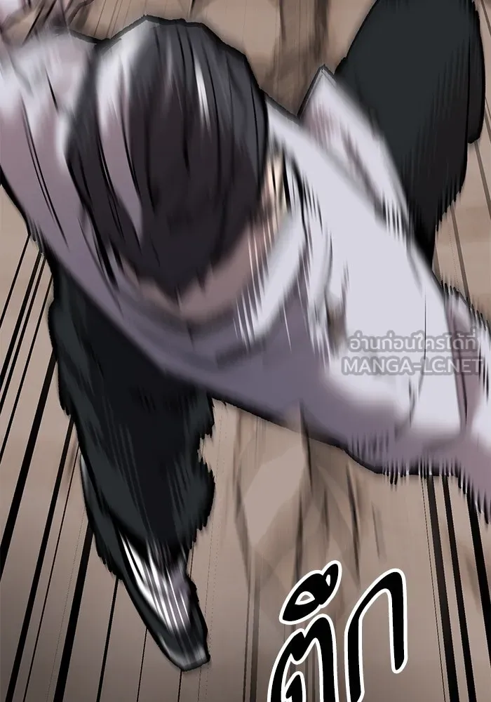 ยอดคนเลเวลทะลุ ตอนที่ 40 วิทยายุทธ์ (5) รูปที่ 108