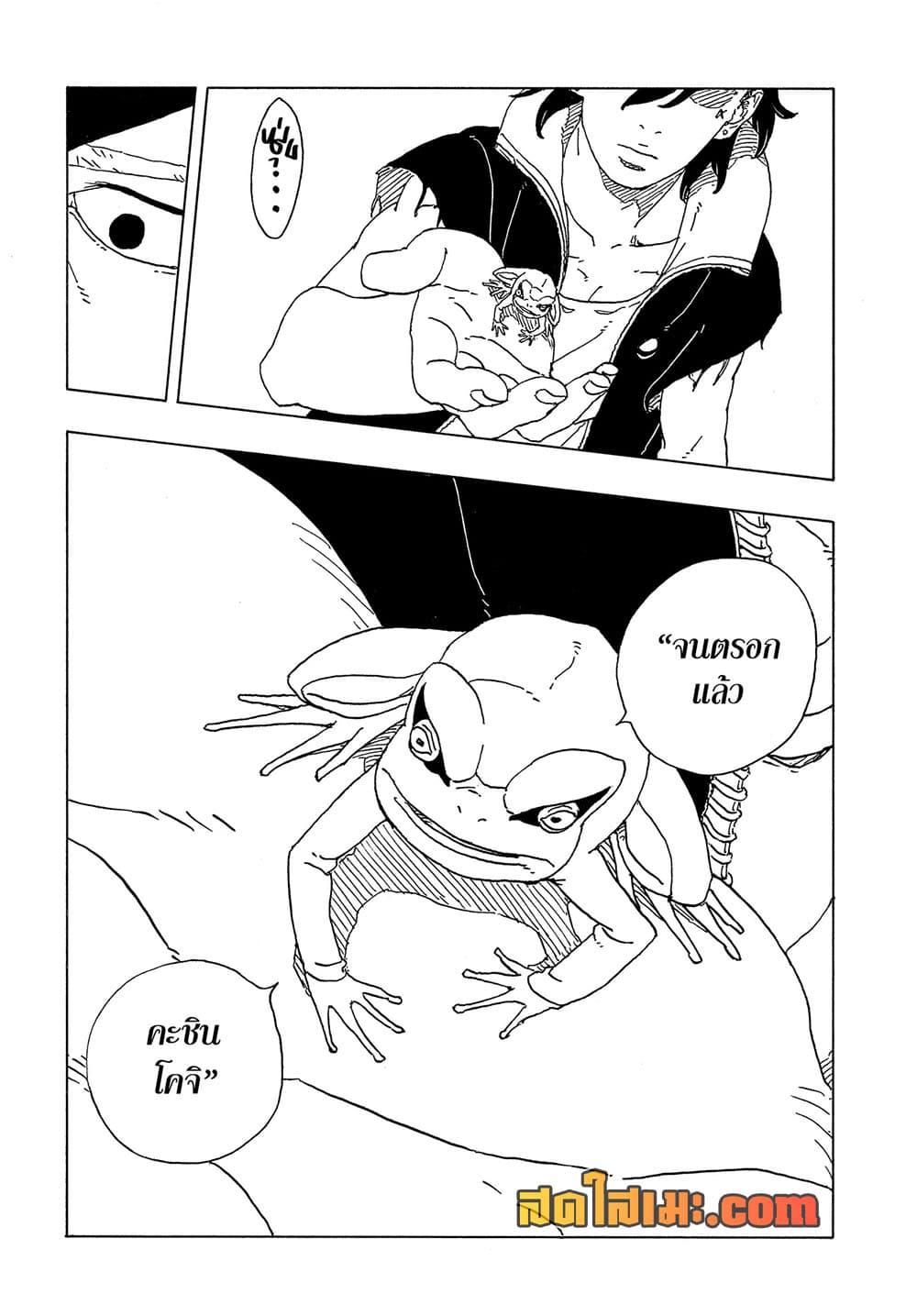 Manga-lc-com อ่านมังงะ อ่านการ์ตูน ออนไลน์ ฟรี Boruto -Two Blue Vortex- ตอนที่ 1 2 3 4 5 6 7 8 9 10 11 12 13 14 ฟรี ไม่มีโฆษณา Manga-lc - อ่าน มังงะ อ่าน การ์ตูน ออนไลน์ อ่านมังงะ ฟรี