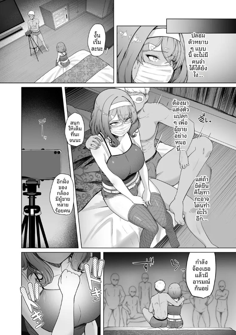 Doujin-Lc- อ่าน โดจิน มังฮวา เกาหลี ญี่ปุ่น จีน แปลไทย เเฟนสาวชมรมว่ายน้ำถูกยืมตัวไป (Hassen) ตอนที่ 1 2 3 4 5 6 7 8 9 10 11 12 13 14 ฟรี ไม่มีโฆษณา อ่าน โดจิน Manhwa เกาหลี ญี่ปุ่น จีน เรามีครบ คัดมาให้เน้นๆ โดจิน 18+ รับประกันความฟินโดย  Doujin Lc