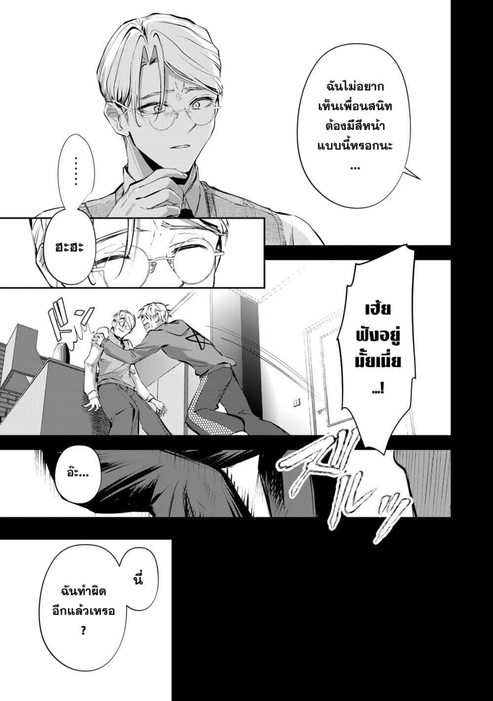 Manga-lc-com อ่านมังงะ อ่านการ์ตูน ออนไลน์ ฟรี DD Addiction ตอนที่ 1 2 3 4 5 6 7 8 9 10 11 12 13 14 ฟรี ไม่มีโฆษณา Manga-lc - อ่าน มังงะ อ่าน การ์ตูน ออนไลน์ อ่านมังงะ ฟรี