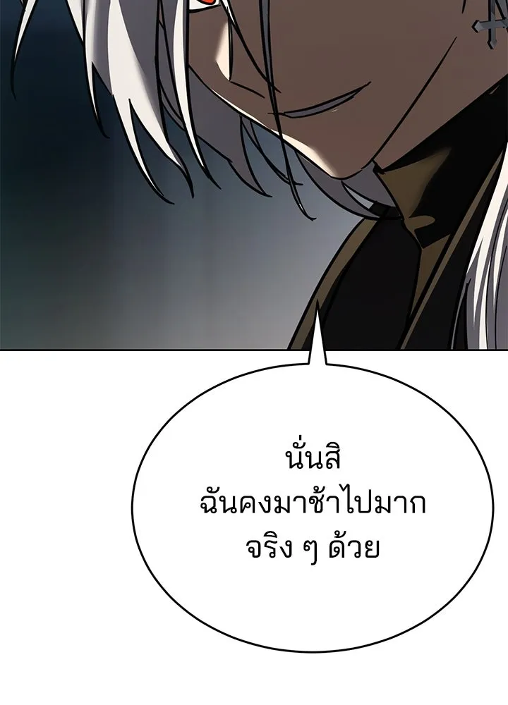 กฎเหล็กบ้านสายลับ ตอนที่ 50 รูปที่ 188