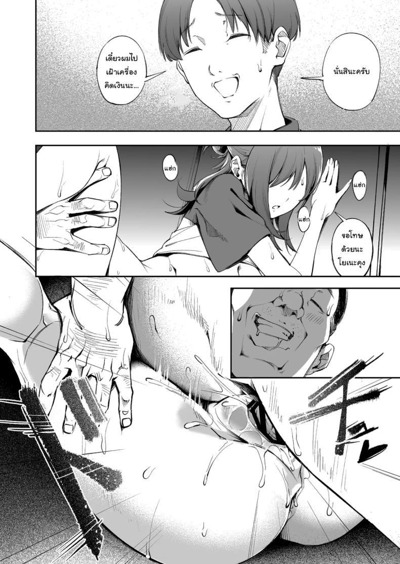 Doujin-Lc- อ่าน โดจิน มังฮวา เกาหลี ญี่ปุ่น จีน แปลไทย แด่ความฝัน และความเยาว์วัย [Mori no Hito (Mokuyama Hito)] Seishun to Backyard The Youth and The Backyard ตอนที่ 1 2 3 4 5 6 7 8 9 10 11 12 13 14 ฟรี ไม่มีโฆษณา อ่าน โดจิน Manhwa เกาหลี ญี่ปุ่น จีน เรามีครบ คัดมาให้เน้นๆ โดจิน 18+ รับประกันความฟินโดย  Doujin Lc