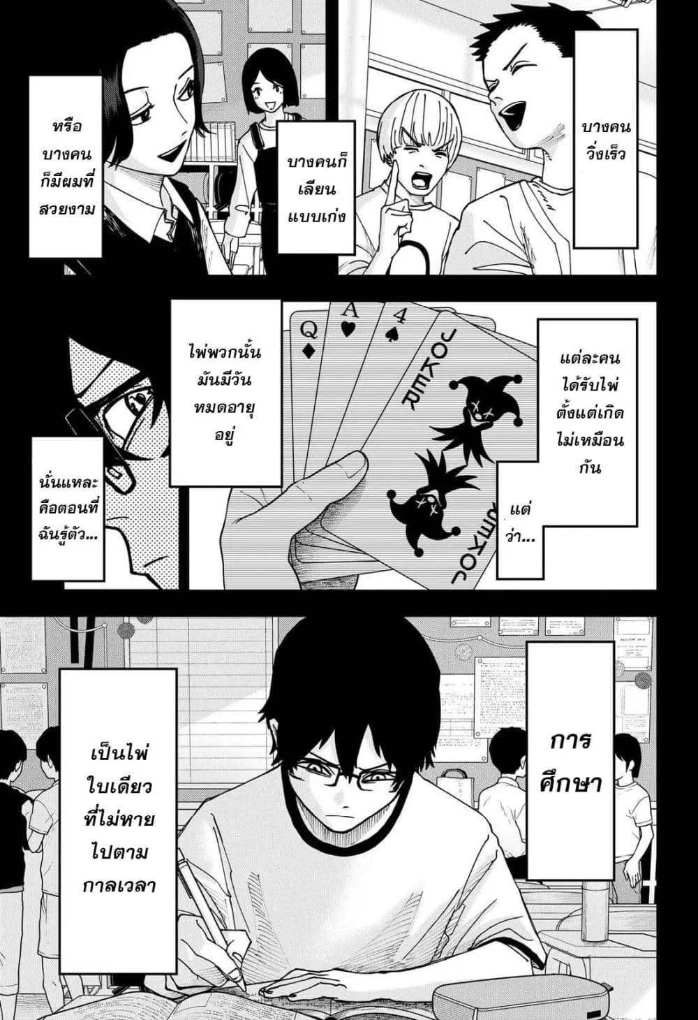 Manga-lc-com อ่านมังงะ อ่านการ์ตูน ออนไลน์ ฟรี War of the Adults ตอนที่ 1 2 3 4 5 6 7 8 9 10 11 12 13 14 ฟรี ไม่มีโฆษณา Manga-lc - อ่าน มังงะ อ่าน การ์ตูน ออนไลน์ อ่านมังงะ ฟรี