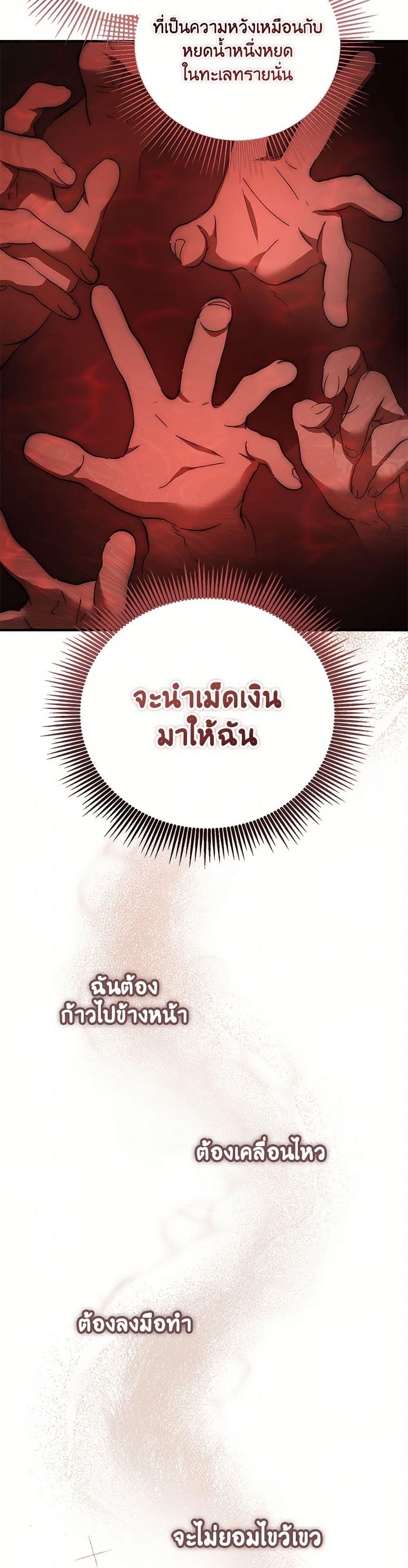 Manga-lc-com อ่านมังงะ อ่านการ์ตูน ออนไลน์ ฟรี The Devil Raises a Lady ตอนที่ 1 2 3 4 5 6 7 8 9 10 11 12 13 14 ฟรี ไม่มีโฆษณา Manga-lc - อ่าน มังงะ อ่าน การ์ตูน ออนไลน์ อ่านมังงะ ฟรี