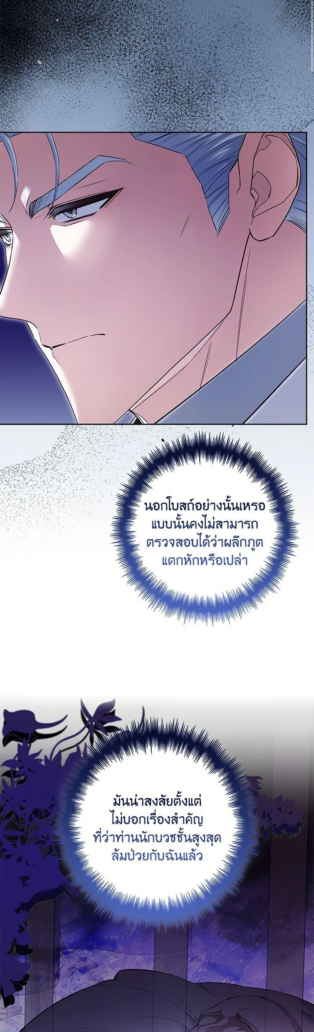 Manga-lc-com อ่านมังงะ อ่านการ์ตูน ออนไลน์ ฟรี Your Enemy in Your Past Life Was Your Father ตอนที่ 1 2 3 4 5 6 7 8 9 10 11 12 13 14 ฟรี ไม่มีโฆษณา Manga-lc - อ่าน มังงะ อ่าน การ์ตูน ออนไลน์ อ่านมังงะ ฟรี