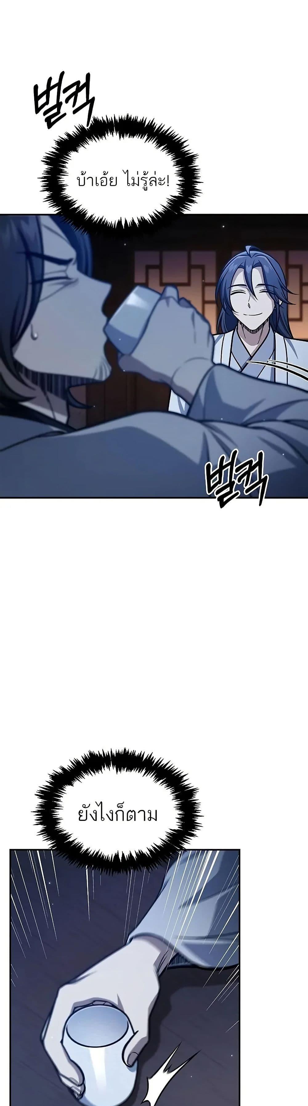 Manga-lc-com อ่านมังงะ อ่านการ์ตูน ออนไลน์ ฟรี Heavenly Grand Archive’s Young Master ตอนที่ 1 2 3 4 5 6 7 8 9 10 11 12 13 14 ฟรี ไม่มีโฆษณา Manga-lc - อ่าน มังงะ อ่าน การ์ตูน ออนไลน์ อ่านมังงะ ฟรี