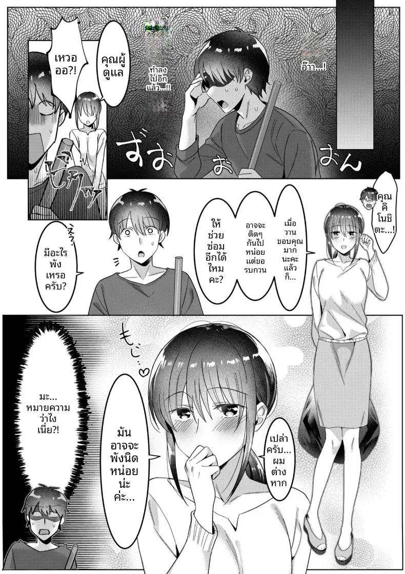 Doujin-Lc- อ่าน โดจิน มังฮวา เกาหลี ญี่ปุ่น จีน แปลไทย บ้านคุณเเม่เลี้ยงเดี่ยว [Yamada Kirin] ตอนที่ 1 2 3 4 5 6 7 8 9 10 11 12 13 14 ฟรี ไม่มีโฆษณา อ่าน โดจิน Manhwa เกาหลี ญี่ปุ่น จีน เรามีครบ คัดมาให้เน้นๆ โดจิน 18+ รับประกันความฟินโดย  Doujin Lc