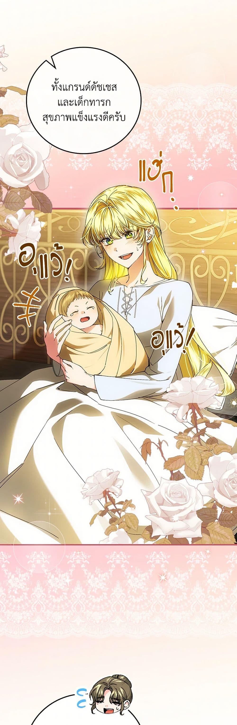 Manga-lc-com อ่านมังงะ อ่านการ์ตูน ออนไลน์ ฟรี The Perfect Plan for a Fairy-Tale Ending ตอนที่ 1 2 3 4 5 6 7 8 9 10 11 12 13 14 ฟรี ไม่มีโฆษณา Manga-lc - อ่าน มังงะ อ่าน การ์ตูน ออนไลน์ อ่านมังงะ ฟรี