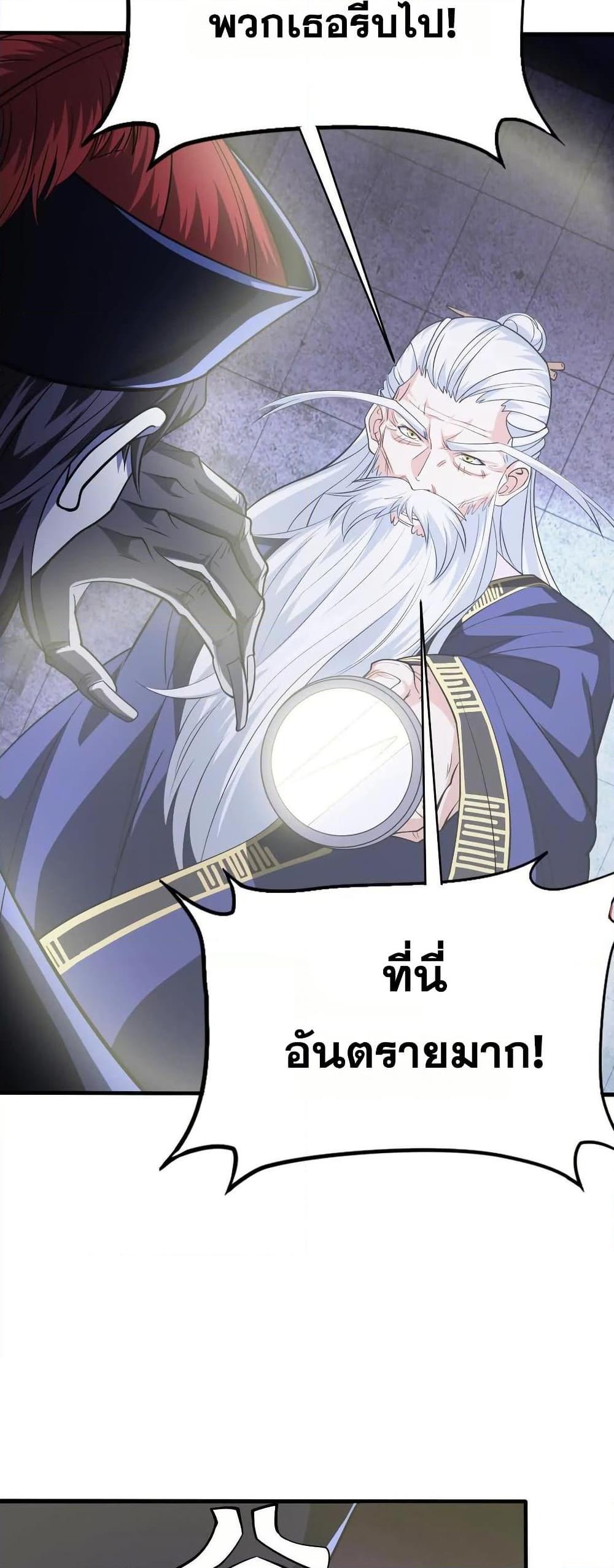 Manga-lc-com อ่านมังงะ อ่านการ์ตูน ออนไลน์ ฟรี The Creators ตอนที่ 1 2 3 4 5 6 7 8 9 10 11 12 13 14 ฟรี ไม่มีโฆษณา Manga-lc - อ่าน มังงะ อ่าน การ์ตูน ออนไลน์ อ่านมังงะ ฟรี