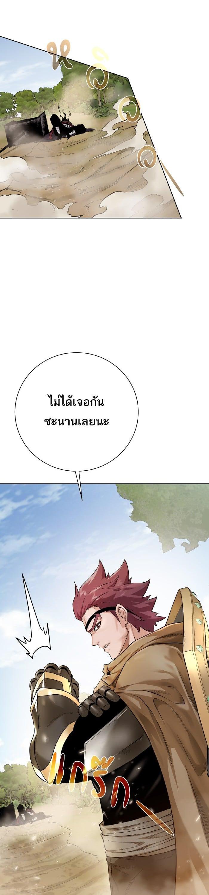 Manga-lc-com อ่านมังงะ อ่านการ์ตูน ออนไลน์ ฟรี Dungeons and Artifacts ตอนที่ 1 2 3 4 5 6 7 8 9 10 11 12 13 14 ฟรี ไม่มีโฆษณา Manga-lc - อ่าน มังงะ อ่าน การ์ตูน ออนไลน์ อ่านมังงะ ฟรี