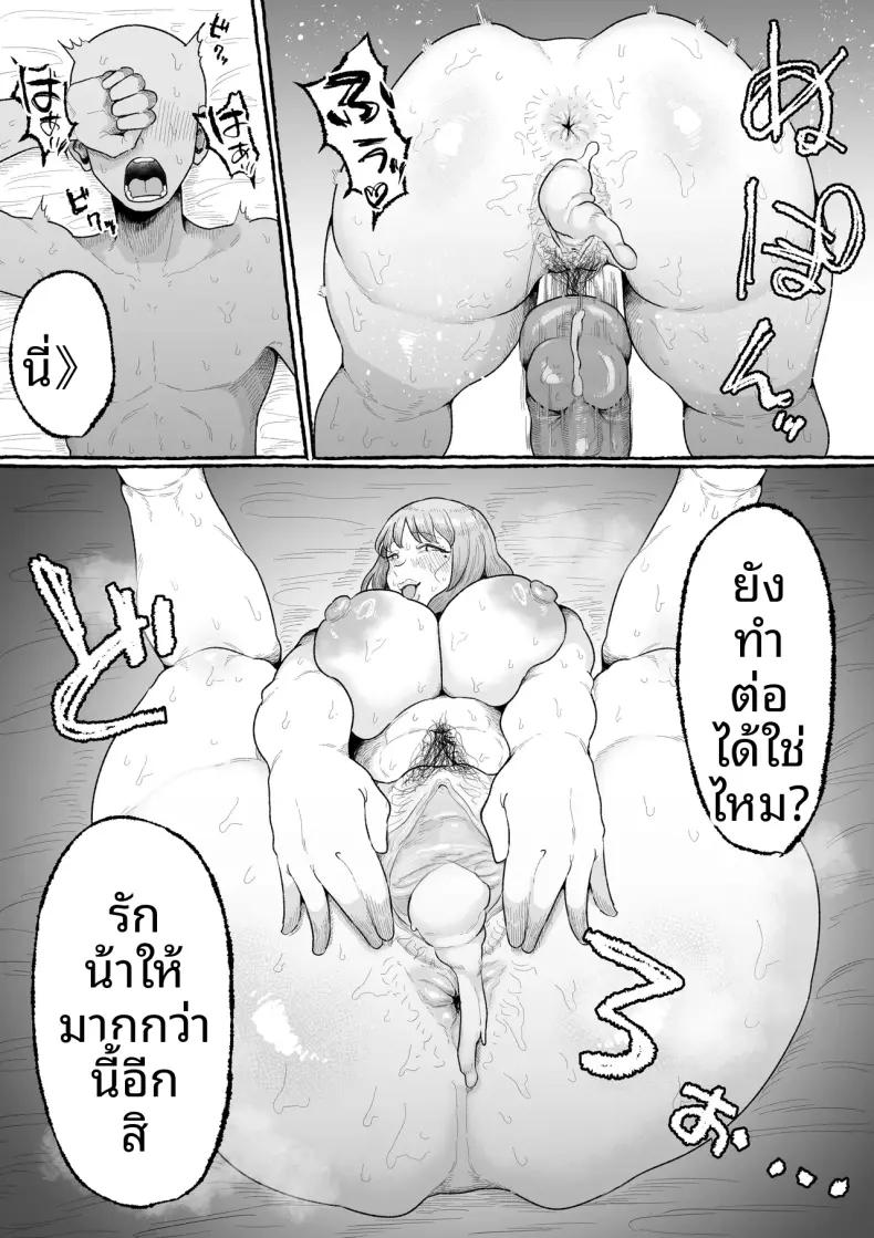 Doujin-Lc- อ่าน โดจิน มังฮวา เกาหลี ญี่ปุ่น จีน แปลไทย 1 ตอนที่ 1 2 3 4 5 6 7 8 9 10 11 12 13 14 ฟรี ไม่มีโฆษณา อ่าน โดจิน Manhwa เกาหลี ญี่ปุ่น จีน เรามีครบ คัดมาให้เน้นๆ โดจิน 18+ รับประกันความฟินโดย  Doujin Lc