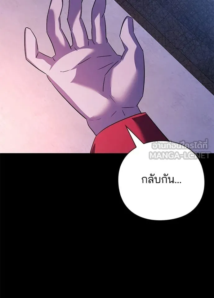 คืนแห่งโทแกบี ตอนที่ 111 รูปที่ 51