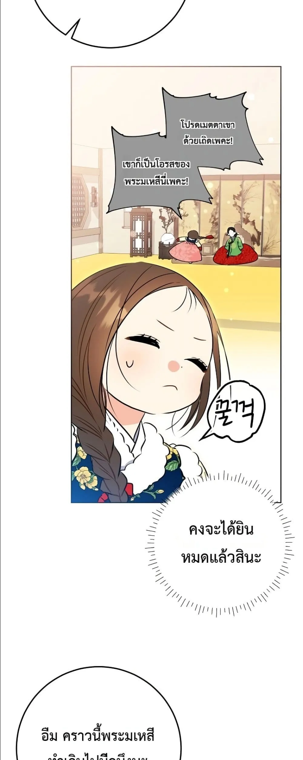 Manga-lc-com อ่านมังงะ อ่านการ์ตูน ออนไลน์ ฟรี The Princess’s Guide to a Perfect Life ตอนที่ 1 2 3 4 5 6 7 8 9 10 11 12 13 14 ฟรี ไม่มีโฆษณา Manga-lc - อ่าน มังงะ อ่าน การ์ตูน ออนไลน์ อ่านมังงะ ฟรี