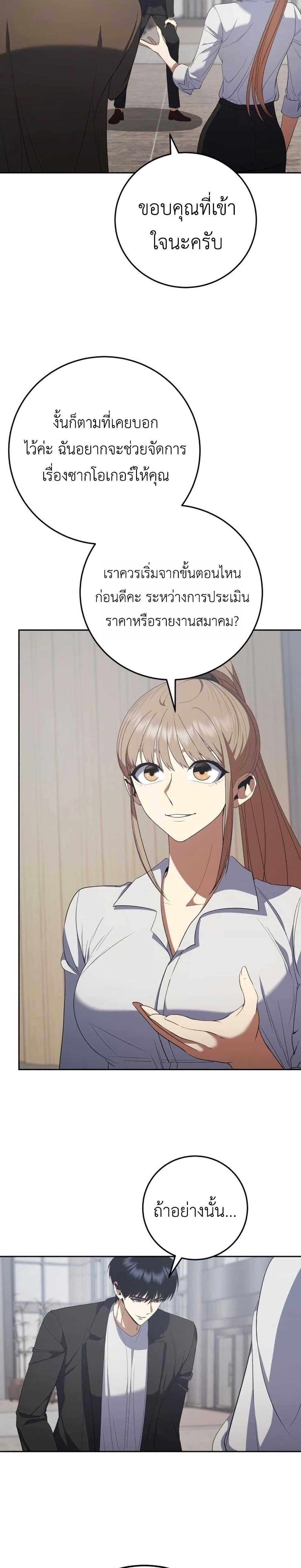 Manga-lc-com อ่านมังงะ อ่านการ์ตูน ออนไลน์ ฟรี Fight Monsters with Monsters ตอนที่ 1 2 3 4 5 6 7 8 9 10 11 12 13 14 ฟรี ไม่มีโฆษณา Manga-lc - อ่าน มังงะ อ่าน การ์ตูน ออนไลน์ อ่านมังงะ ฟรี
