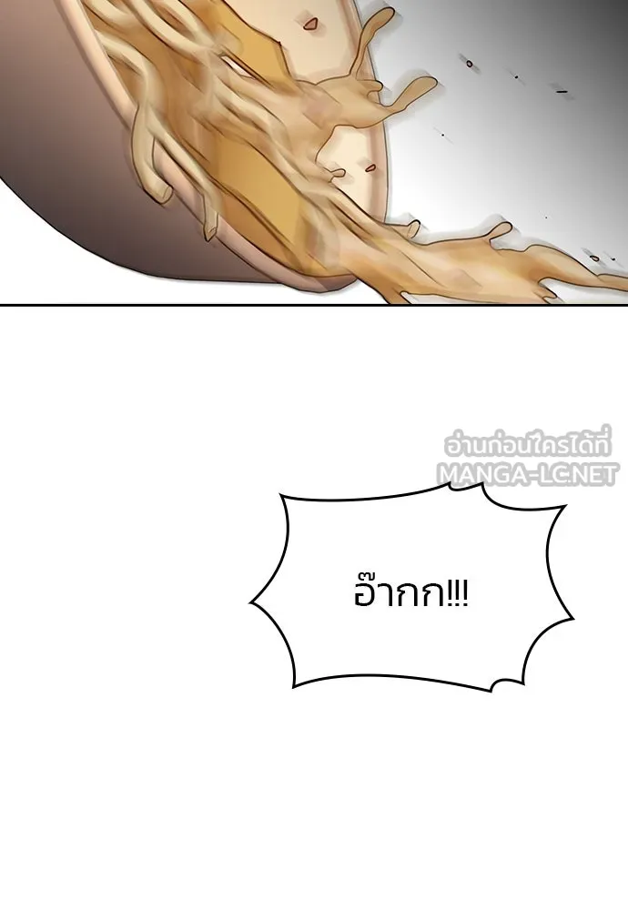 รักแล้วห้ามเลิก ตอนที่ 45 รูปที่ 111