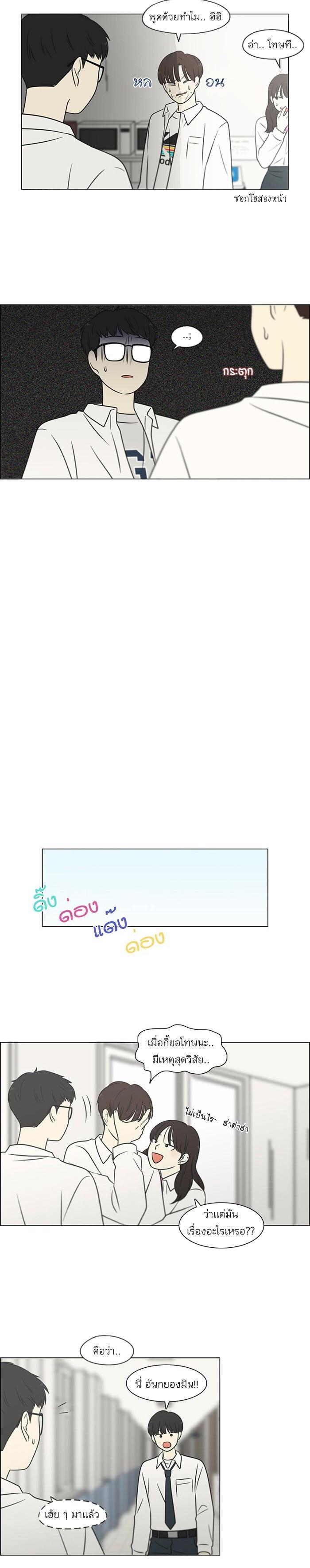 Manga-lc-com อ่านมังงะ อ่านการ์ตูน ออนไลน์ ฟรี Love Revolution รักนี้ต้องปฏิวัติ ตอนที่ 1 2 3 4 5 6 7 8 9 10 11 12 13 14 ฟรี ไม่มีโฆษณา Manga-lc - อ่าน มังงะ อ่าน การ์ตูน ออนไลน์ อ่านมังงะ ฟรี