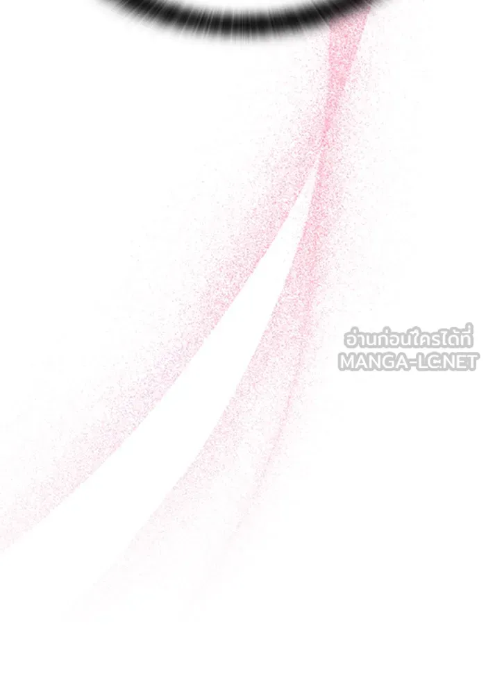 ตั้งแคมป์ฮีลใจในต่างโลก ตอนที่ 99 รูปที่ 78