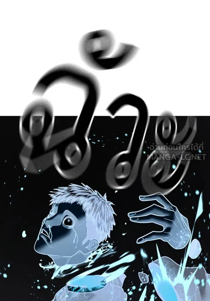 reality ตอนที่ 189 รูปที่ 93