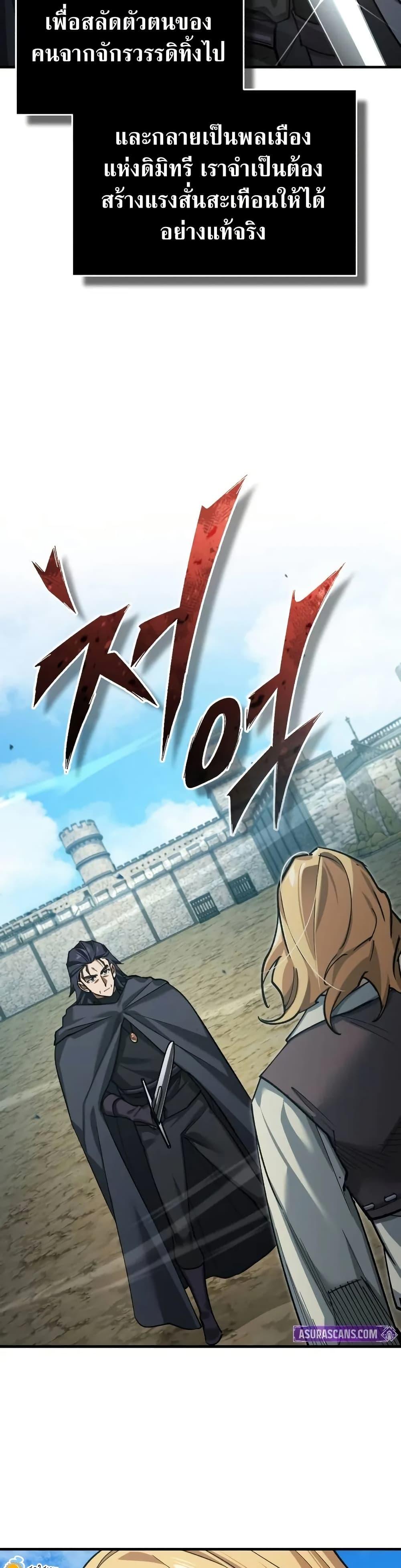 Manga-lc-com อ่านมังงะ อ่านการ์ตูน ออนไลน์ ฟรี The Heavenly Demon Can’t Live a Normal Life ตอนที่ 1 2 3 4 5 6 7 8 9 10 11 12 13 14 ฟรี ไม่มีโฆษณา Manga-lc - อ่าน มังงะ อ่าน การ์ตูน ออนไลน์ อ่านมังงะ ฟรี