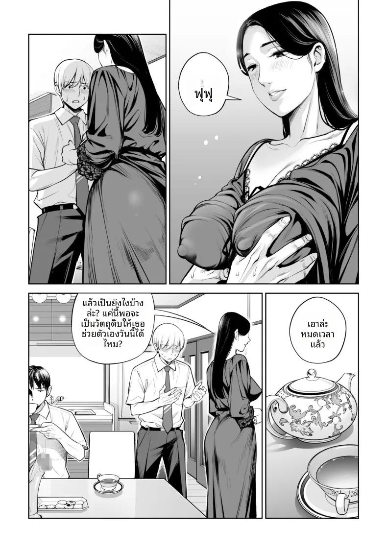 Doujin-Lc- อ่าน โดจิน มังฮวา เกาหลี ญี่ปุ่น จีน แปลไทย เปิดบริสุทธิ์โดยสาวผมดำ (Tsusauto) ตอนที่ 1 2 3 4 5 6 7 8 9 10 11 12 13 14 ฟรี ไม่มีโฆษณา อ่าน โดจิน Manhwa เกาหลี ญี่ปุ่น จีน เรามีครบ คัดมาให้เน้นๆ โดจิน 18+ รับประกันความฟินโดย  Doujin Lc