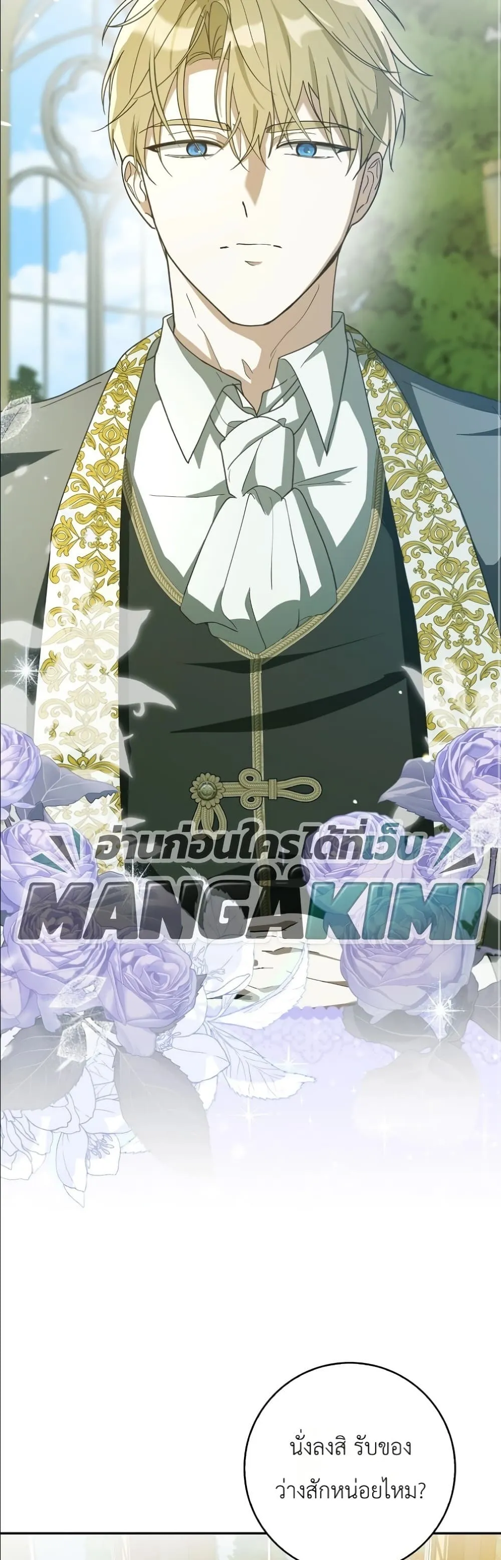 Manga-lc-com อ่านมังงะ อ่านการ์ตูน ออนไลน์ ฟรี I Will Save My Dad ตอนที่ 1 2 3 4 5 6 7 8 9 10 11 12 13 14 ฟรี ไม่มีโฆษณา Manga-lc - อ่าน มังงะ อ่าน การ์ตูน ออนไลน์ อ่านมังงะ ฟรี