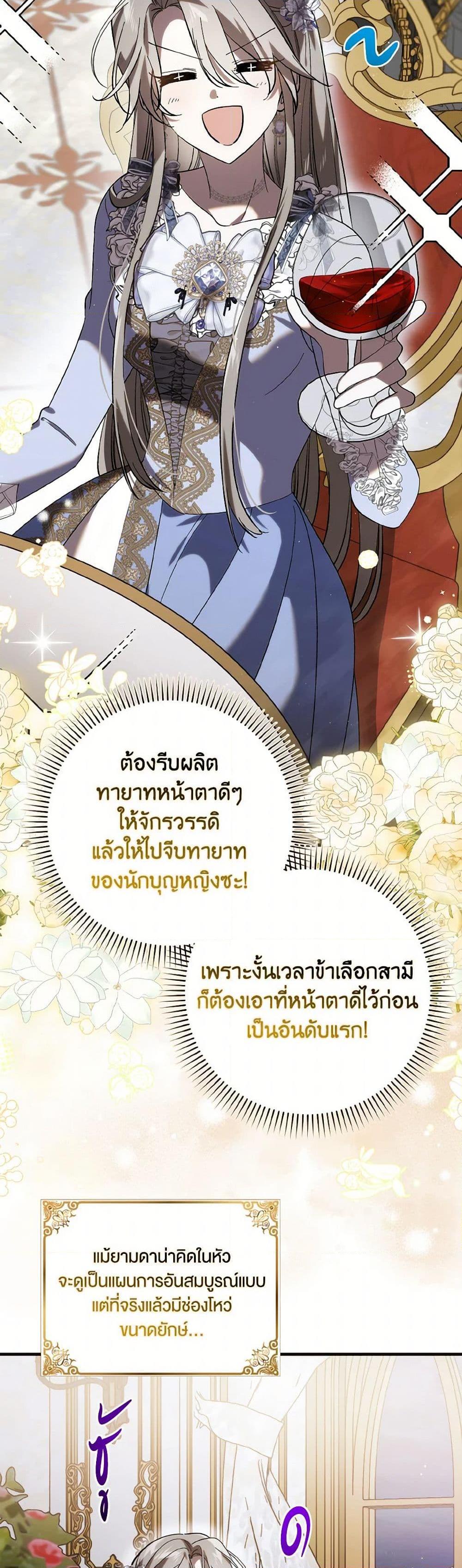 Manga-lc-com อ่านมังงะ อ่านการ์ตูน ออนไลน์ ฟรี A Way to Protect the Lovable You ตอนที่ 1 2 3 4 5 6 7 8 9 10 11 12 13 14 ฟรี ไม่มีโฆษณา Manga-lc - อ่าน มังงะ อ่าน การ์ตูน ออนไลน์ อ่านมังงะ ฟรี