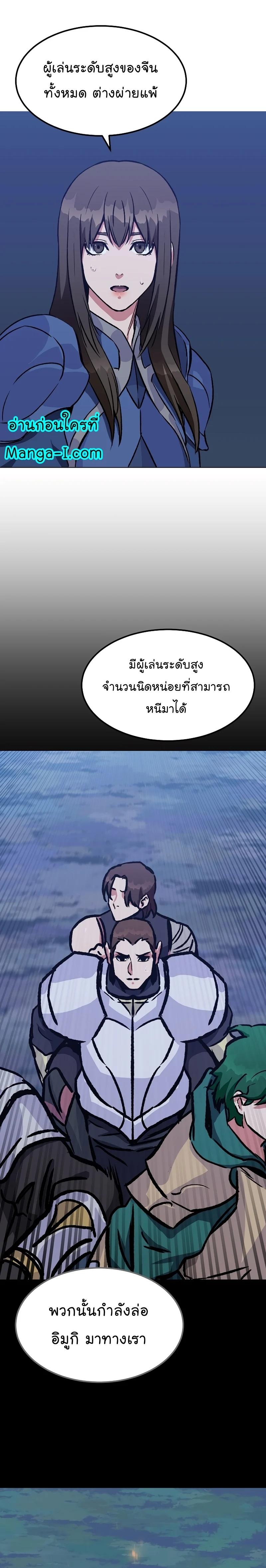 Manga-lc-com อ่านมังงะ อ่านการ์ตูน ออนไลน์ ฟรี Level 1 Player ตอนที่ 1 2 3 4 5 6 7 8 9 10 11 12 13 14 ฟรี ไม่มีโฆษณา Manga-lc - อ่าน มังงะ อ่าน การ์ตูน ออนไลน์ อ่านมังงะ ฟรี