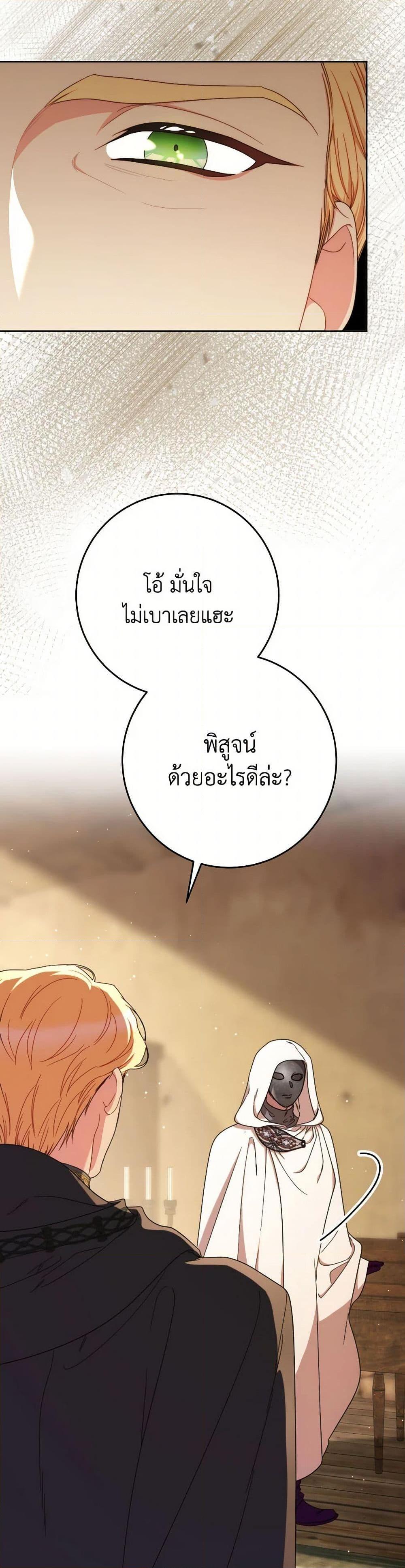 Manga-lc-com อ่านมังงะ อ่านการ์ตูน ออนไลน์ ฟรี I Raised My Younger Sister Beautifully ตอนที่ 1 2 3 4 5 6 7 8 9 10 11 12 13 14 ฟรี ไม่มีโฆษณา Manga-lc - อ่าน มังงะ อ่าน การ์ตูน ออนไลน์ อ่านมังงะ ฟรี