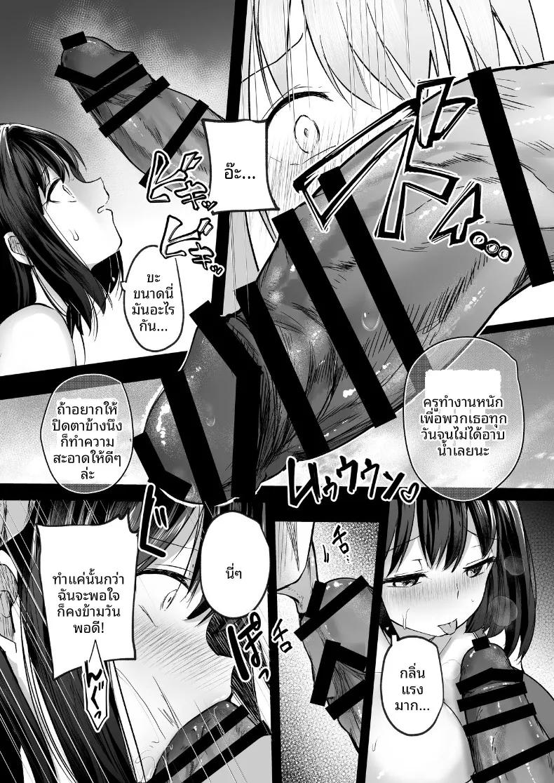 Doujin-Lc- อ่าน โดจิน มังฮวา เกาหลี ญี่ปุ่น จีน แปลไทย เเฟนสาวชมรมว่ายน้ำผู้ถูกโค้ชล่อลวง (Abi) ตอนที่ 1 2 3 4 5 6 7 8 9 10 11 12 13 14 ฟรี ไม่มีโฆษณา อ่าน โดจิน Manhwa เกาหลี ญี่ปุ่น จีน เรามีครบ คัดมาให้เน้นๆ โดจิน 18+ รับประกันความฟินโดย  Doujin Lc