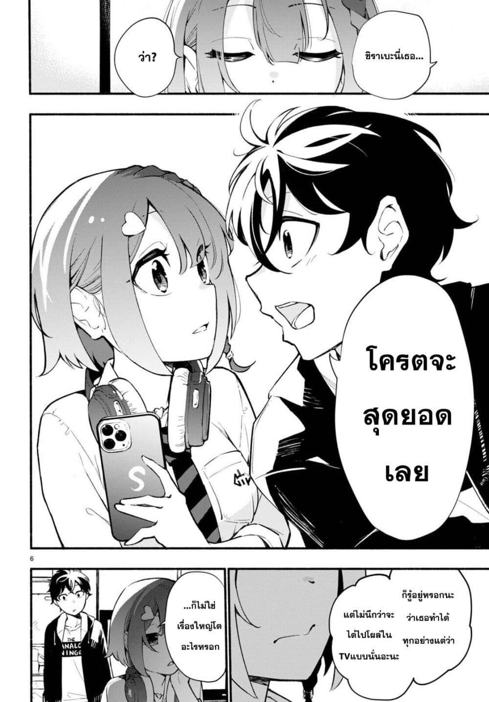 Manga-lc-com อ่านมังงะ อ่านการ์ตูน ออนไลน์ ฟรี Imouto ga Oshi sugiru! ตอนที่ 1 2 3 4 5 6 7 8 9 10 11 12 13 14 ฟรี ไม่มีโฆษณา Manga-lc - อ่าน มังงะ อ่าน การ์ตูน ออนไลน์ อ่านมังงะ ฟรี