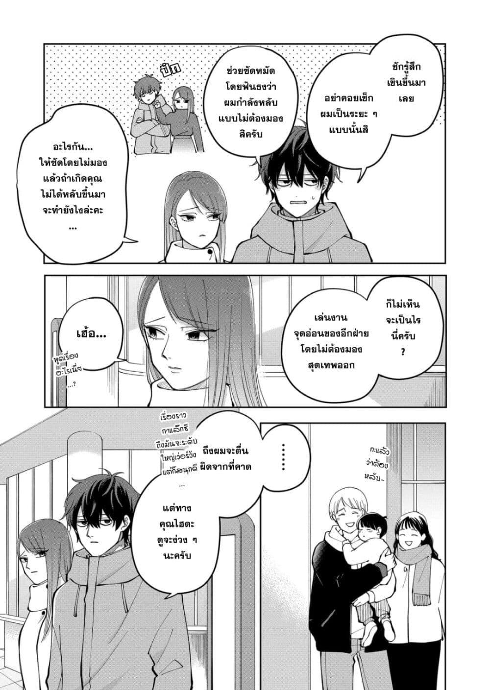 Manga-lc-com อ่านมังงะ อ่านการ์ตูน ออนไลน์ ฟรี Moriagaranai Date ตอนที่ 1 2 3 4 5 6 7 8 9 10 11 12 13 14 ฟรี ไม่มีโฆษณา Manga-lc - อ่าน มังงะ อ่าน การ์ตูน ออนไลน์ อ่านมังงะ ฟรี