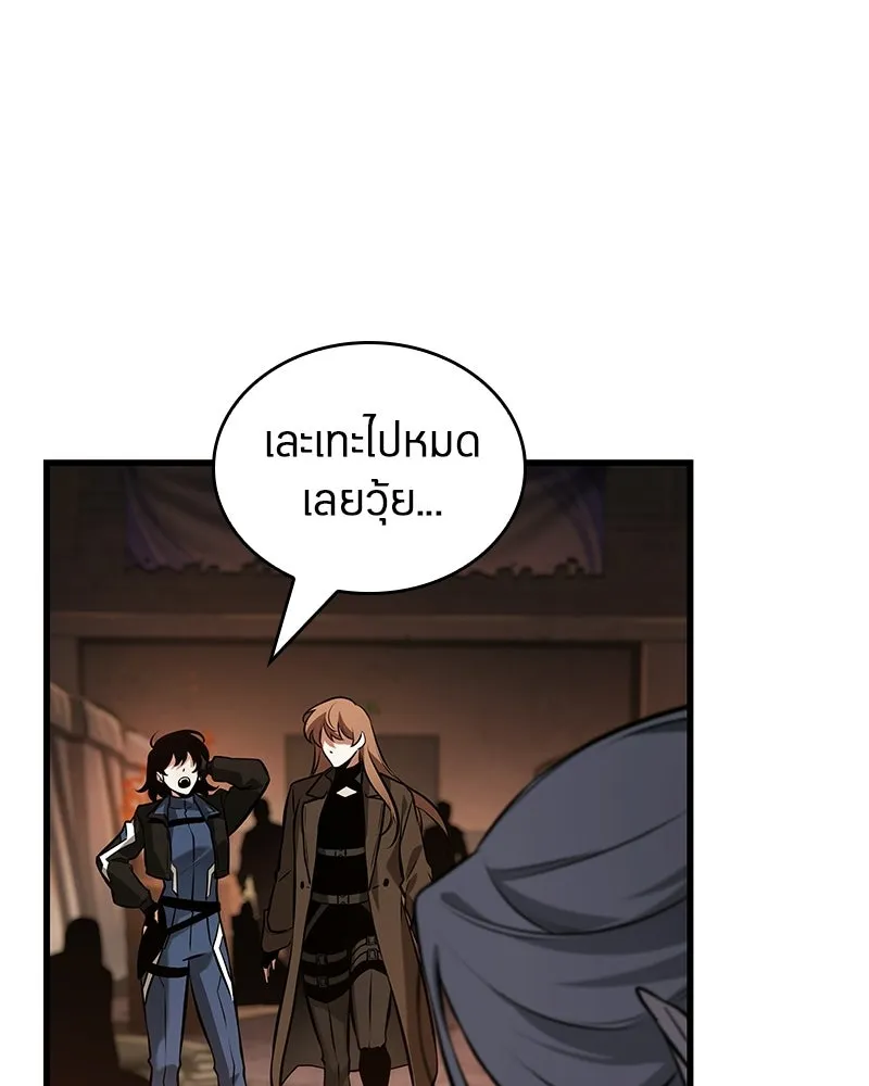 Omniscient Reader อ่านชะตาวันสิ้นโลก ตอนที่ 47 ศึกเลือกราชาปีศาจ (6) รูปที่ 122