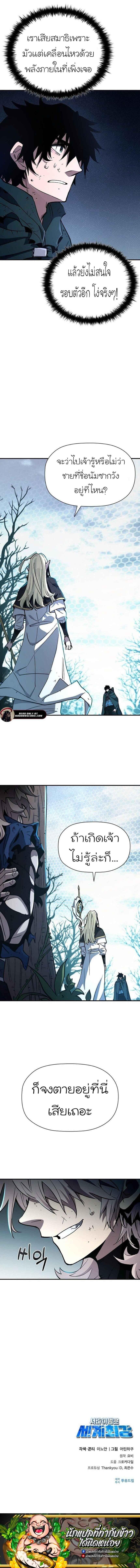 Manga-lc-com อ่านมังงะ อ่านการ์ตูน ออนไลน์ ฟรี World’s Strongest Survivor ตอนที่ 1 2 3 4 5 6 7 8 9 10 11 12 13 14 ฟรี ไม่มีโฆษณา Manga-lc - อ่าน มังงะ อ่าน การ์ตูน ออนไลน์ อ่านมังงะ ฟรี