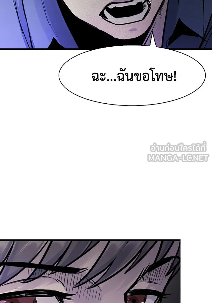 มีนา เกิดมาล่า ตอนที่ 49 รูปที่ 39