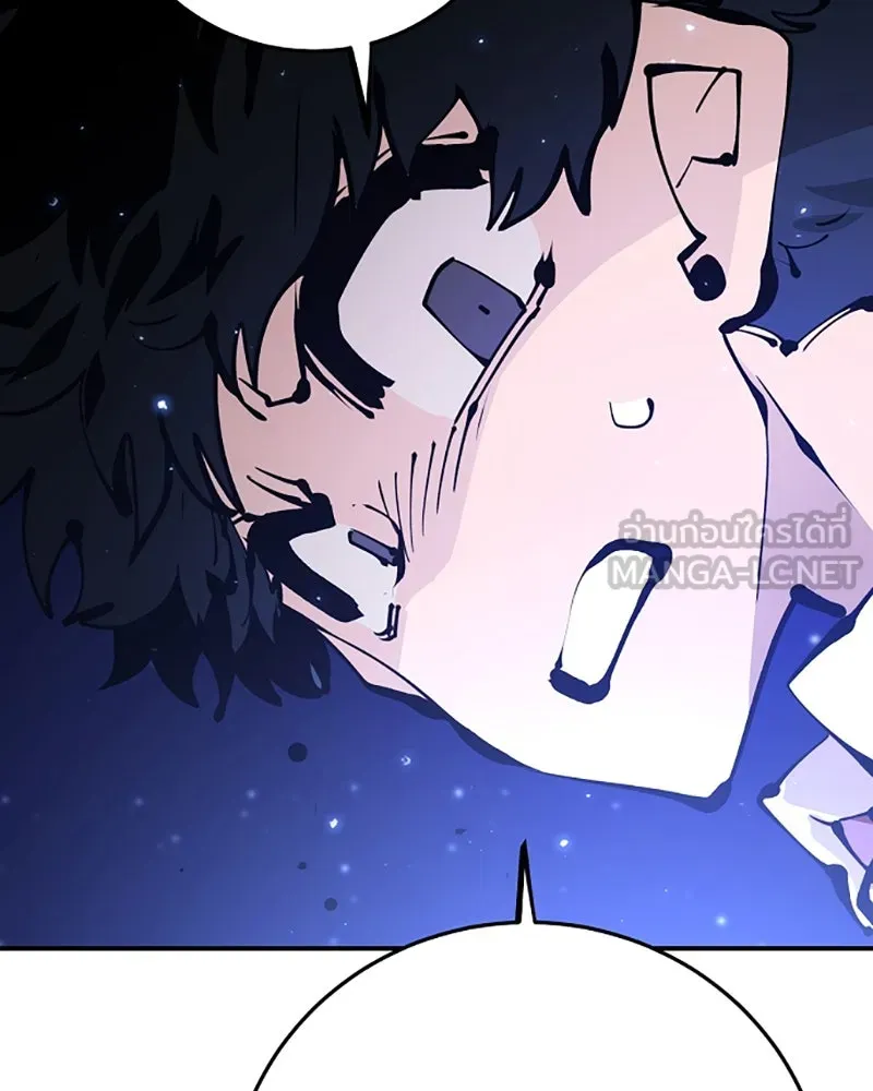 Player ตอนที่ 74 รูปที่ 117