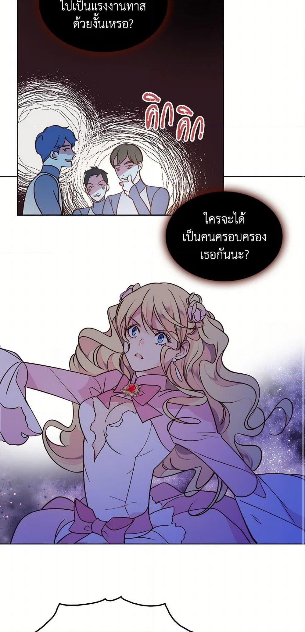 Manga-lc-com อ่านมังงะ อ่านการ์ตูน ออนไลน์ ฟรี Beatrice ตอนที่ 1 2 3 4 5 6 7 8 9 10 11 12 13 14 ฟรี ไม่มีโฆษณา Manga-lc - อ่าน มังงะ อ่าน การ์ตูน ออนไลน์ อ่านมังงะ ฟรี