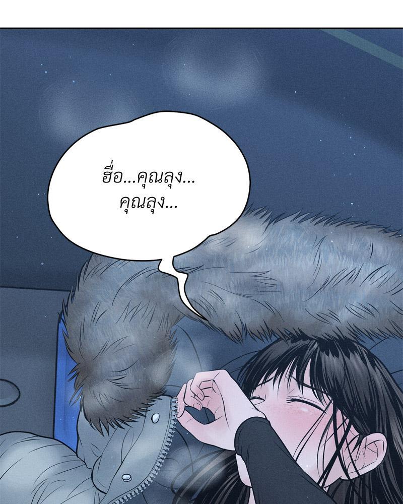 Doujin-Lc- อ่าน โดจิน มังฮวา เกาหลี ญี่ปุ่น จีน แปลไทย Payment for the Ride ตอนที่ 1 2 3 4 5 6 7 8 9 10 11 12 13 14 ฟรี ไม่มีโฆษณา อ่าน โดจิน Manhwa เกาหลี ญี่ปุ่น จีน เรามีครบ คัดมาให้เน้นๆ โดจิน 18+ รับประกันความฟินโดย  Doujin Lc