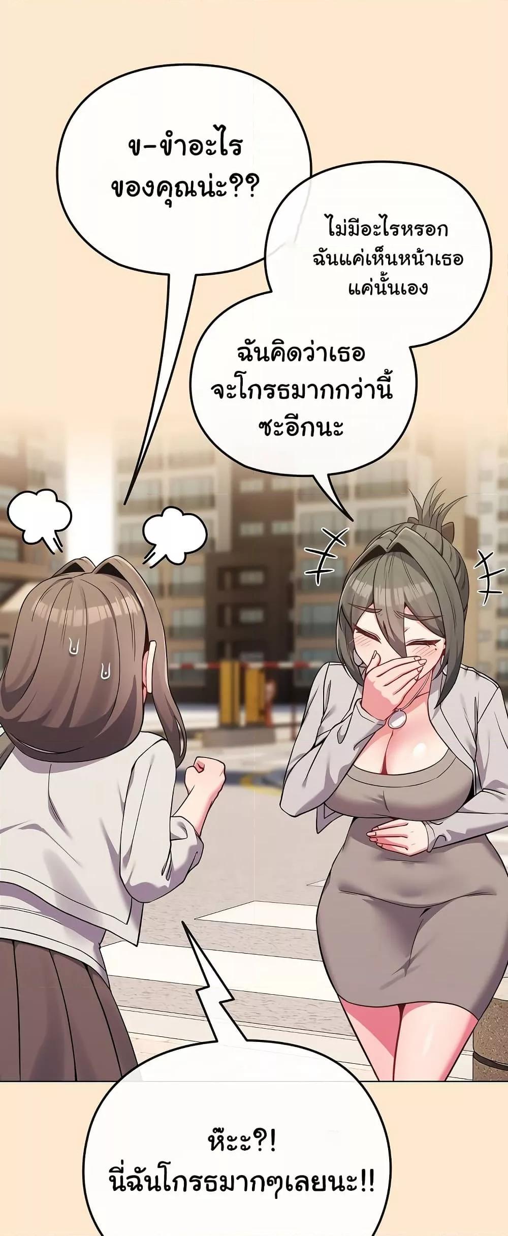 Doujin-Lc- อ่าน โดจิน มังฮวา เกาหลี ญี่ปุ่น จีน แปลไทย But You’re the Same Age as My Daughter! ตอนที่ 1 2 3 4 5 6 7 8 9 10 11 12 13 14 ฟรี ไม่มีโฆษณา อ่าน โดจิน Manhwa เกาหลี ญี่ปุ่น จีน เรามีครบ คัดมาให้เน้นๆ โดจิน 18+ รับประกันความฟินโดย  Doujin Lc