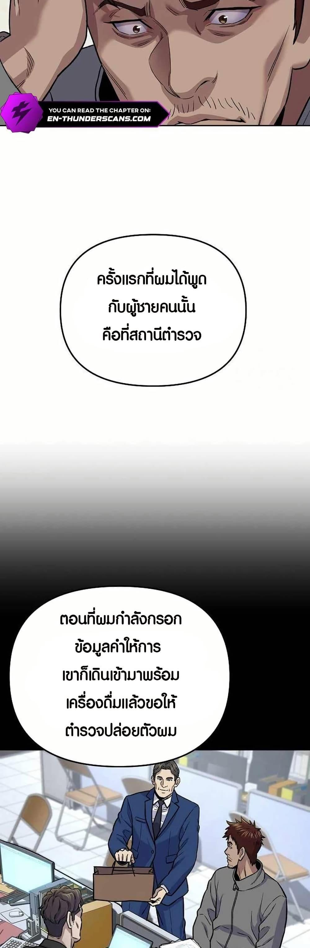 Manga-lc-com อ่านมังงะ อ่านการ์ตูน ออนไลน์ ฟรี Overpower Your Enemies by the Law ตอนที่ 1 2 3 4 5 6 7 8 9 10 11 12 13 14 ฟรี ไม่มีโฆษณา Manga-lc - อ่าน มังงะ อ่าน การ์ตูน ออนไลน์ อ่านมังงะ ฟรี