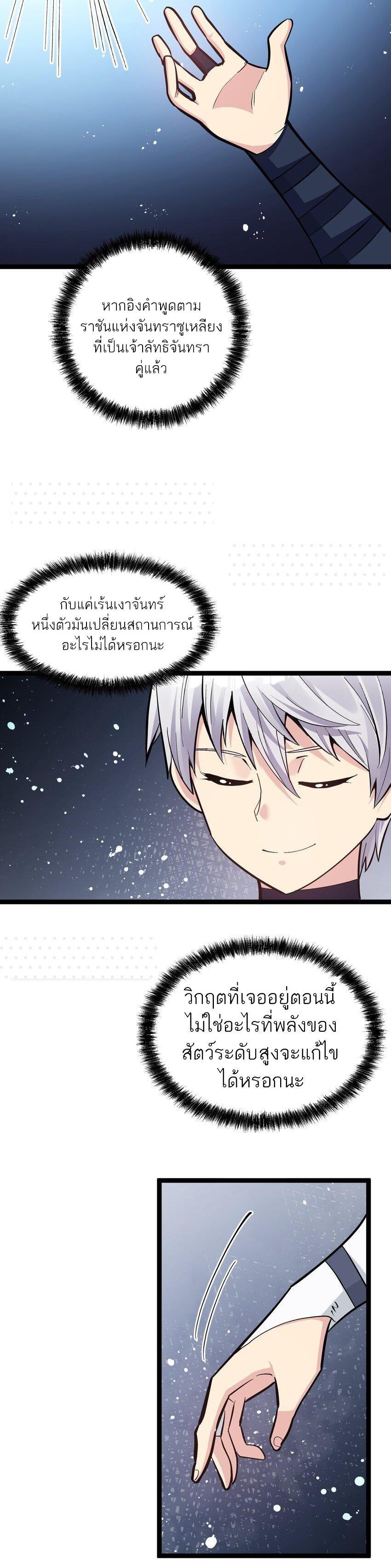 Manga-lc-com อ่านมังงะ อ่านการ์ตูน ออนไลน์ ฟรี I Look Too Much Like The Boss And The World Actually Believes It ตอนที่ 1 2 3 4 5 6 7 8 9 10 11 12 13 14 ฟรี ไม่มีโฆษณา Manga-lc - อ่าน มังงะ อ่าน การ์ตูน ออนไลน์ อ่านมังงะ ฟรี