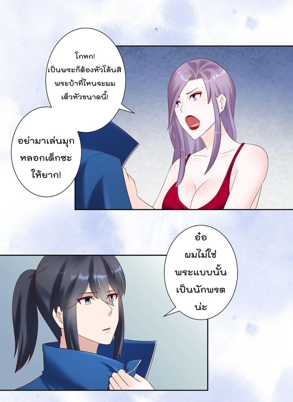 Manga-lc-com อ่านมังงะ อ่านการ์ตูน ออนไลน์ ฟรี The Cultivators Guardian in The City ตอนที่ 1 2 3 4 5 6 7 8 9 10 11 12 13 14 ฟรี ไม่มีโฆษณา Manga-lc - อ่าน มังงะ อ่าน การ์ตูน ออนไลน์ อ่านมังงะ ฟรี