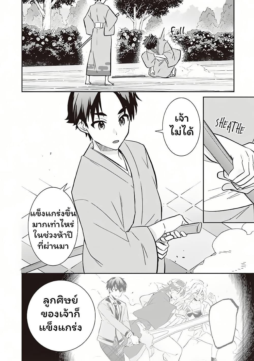 Manga-lc-com อ่านมังงะ อ่านการ์ตูน ออนไลน์ ฟรี Jimi na Kensei wa Sore Demo Saikyou desu ตอนที่ 1 2 3 4 5 6 7 8 9 10 11 12 13 14 ฟรี ไม่มีโฆษณา Manga-lc - อ่าน มังงะ อ่าน การ์ตูน ออนไลน์ อ่านมังงะ ฟรี