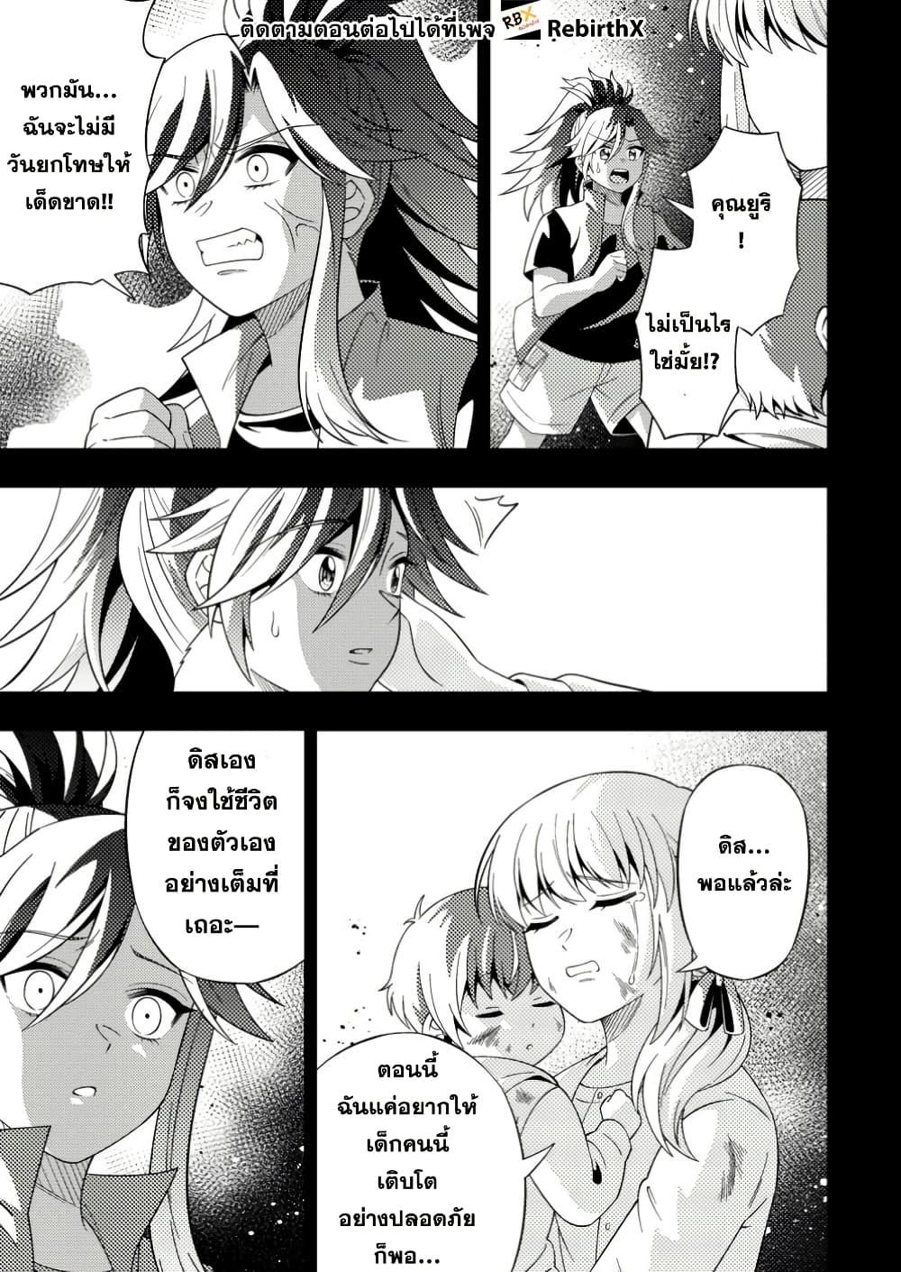 Manga-lc-com อ่านมังงะ อ่านการ์ตูน ออนไลน์ ฟรี Dungeon Haishin wo Kiriwasurerta Yuumei Haishinsha wo Tasuketara, Densetsu no Tansakusha toshite Bazuri Hajimeta ~Inkya no Ore, Nazo Skill da to Omotteita “Rule Mushi” de Ukkari Musou~ ตอนที่ 1 2 3 4 5 6 7 8 9 10 11 12 13 14 ฟรี ไม่มีโฆษณา Manga-lc - อ่าน มังงะ อ่าน การ์ตูน ออนไลน์ อ่านมังงะ ฟรี