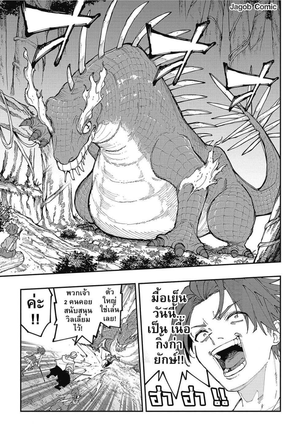 Manga-lc-com อ่านมังงะ อ่านการ์ตูน ออนไลน์ ฟรี Sekkaku Nouka ni Tensei shitanode Yuusha wa Mezashimasen ตอนที่ 1 2 3 4 5 6 7 8 9 10 11 12 13 14 ฟรี ไม่มีโฆษณา Manga-lc - อ่าน มังงะ อ่าน การ์ตูน ออนไลน์ อ่านมังงะ ฟรี